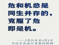 紫金房地产服务网络平台专属招商——企业海报招租1