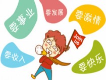 紫金房地产服务网络平台专属招商——企业海报招租3
