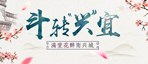 房产 / 首页 / 房产资讯右侧小图广告1