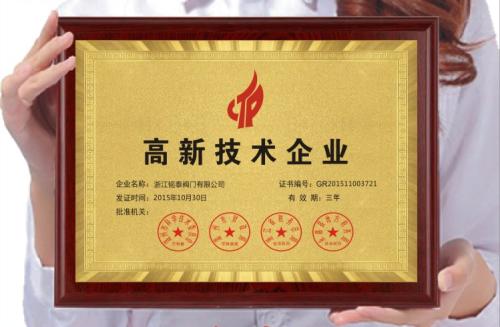 木质奖牌