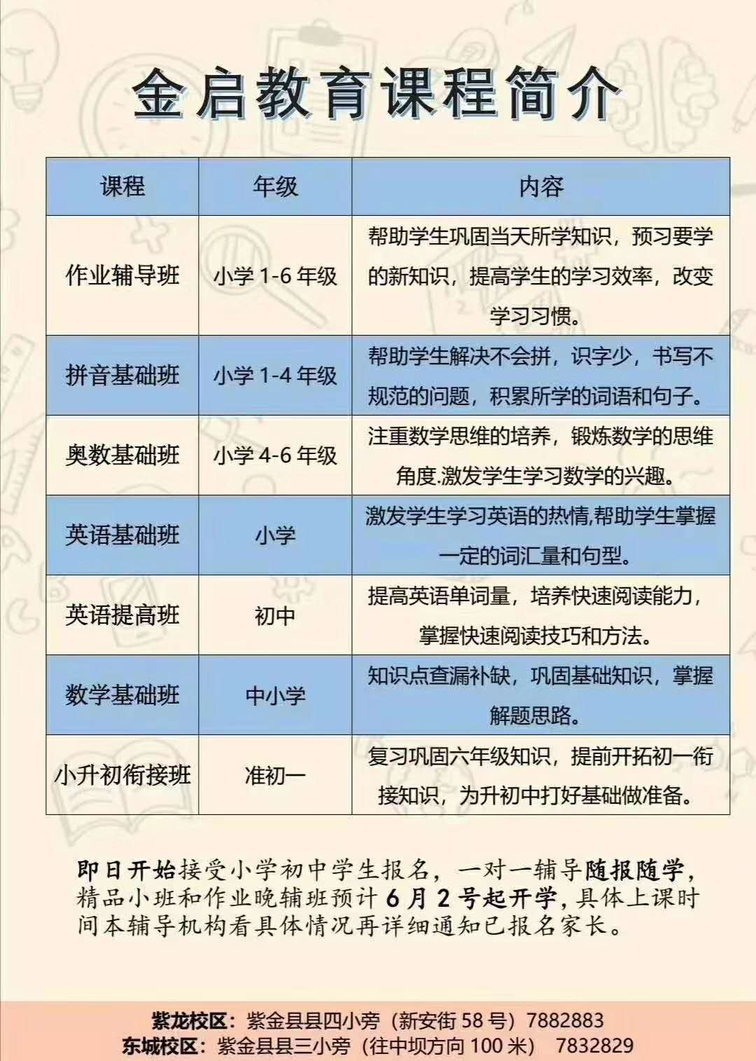 微信图片_20200608101022.jpg